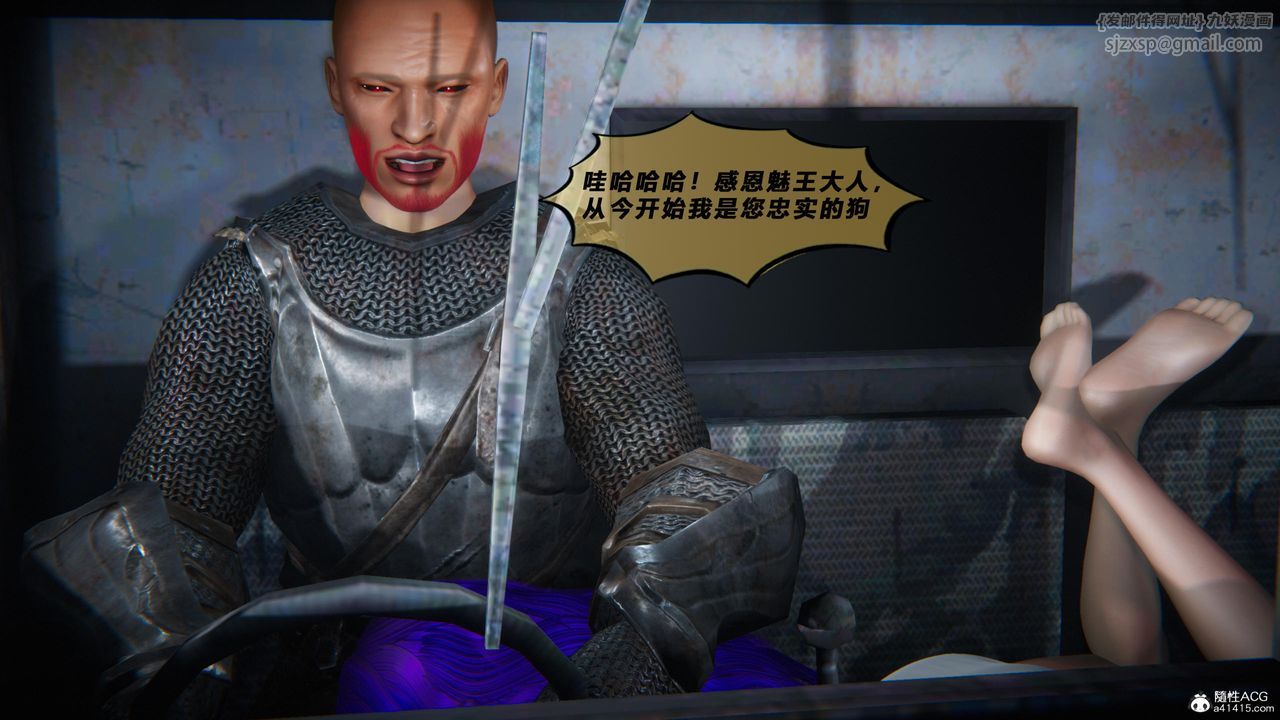 [3D]蝴蝶之殇第四季-罪城VICECITY第80話