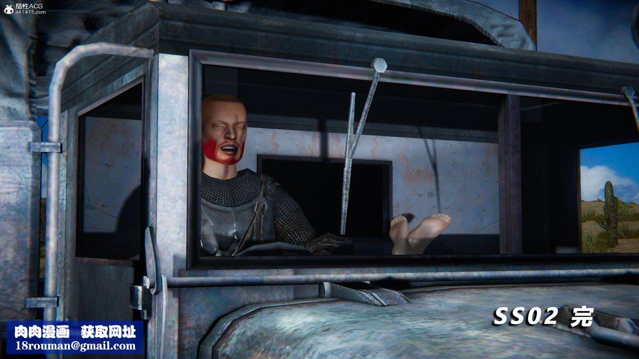 [3D]蝴蝶之殇第四季-罪城VICECITY第80話