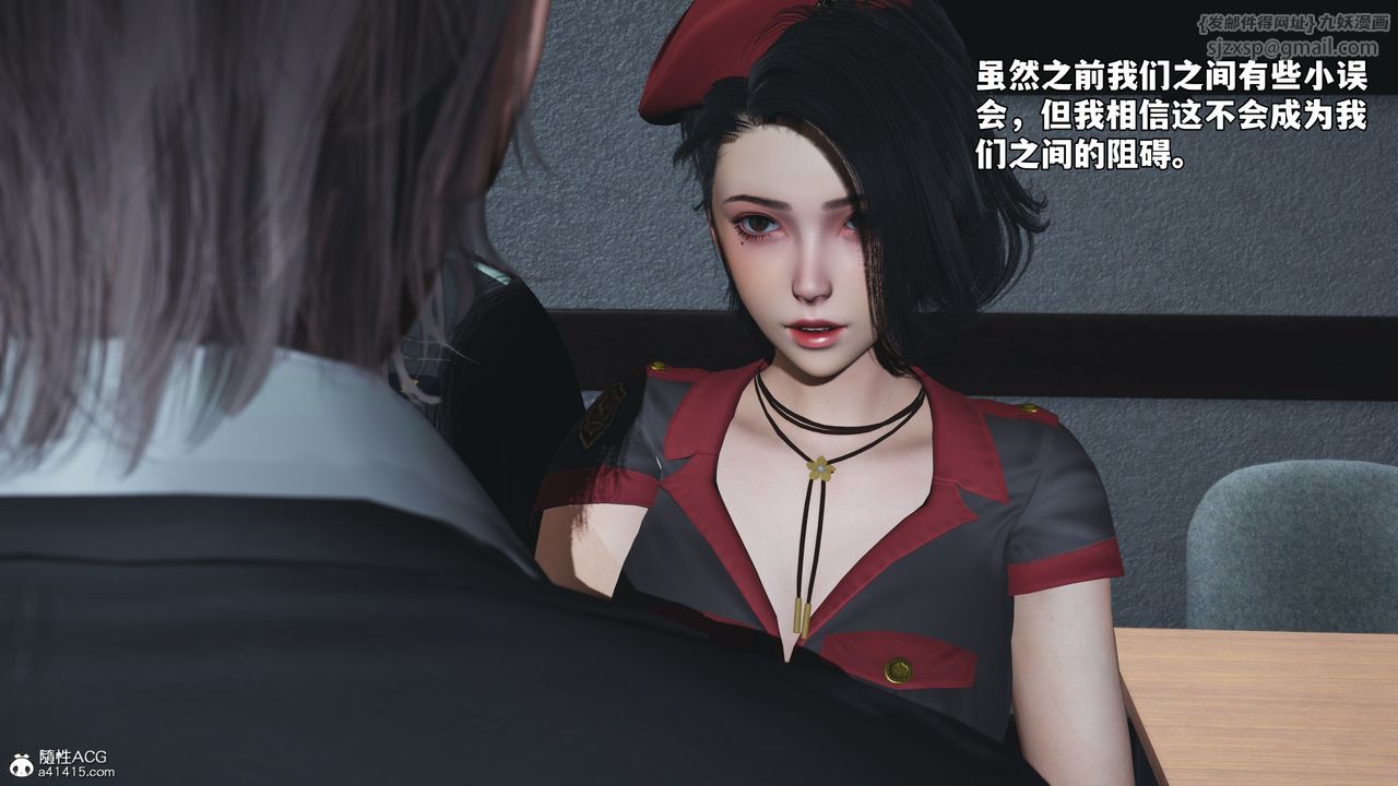 [3D]我成瞭大反派_第二季第58話