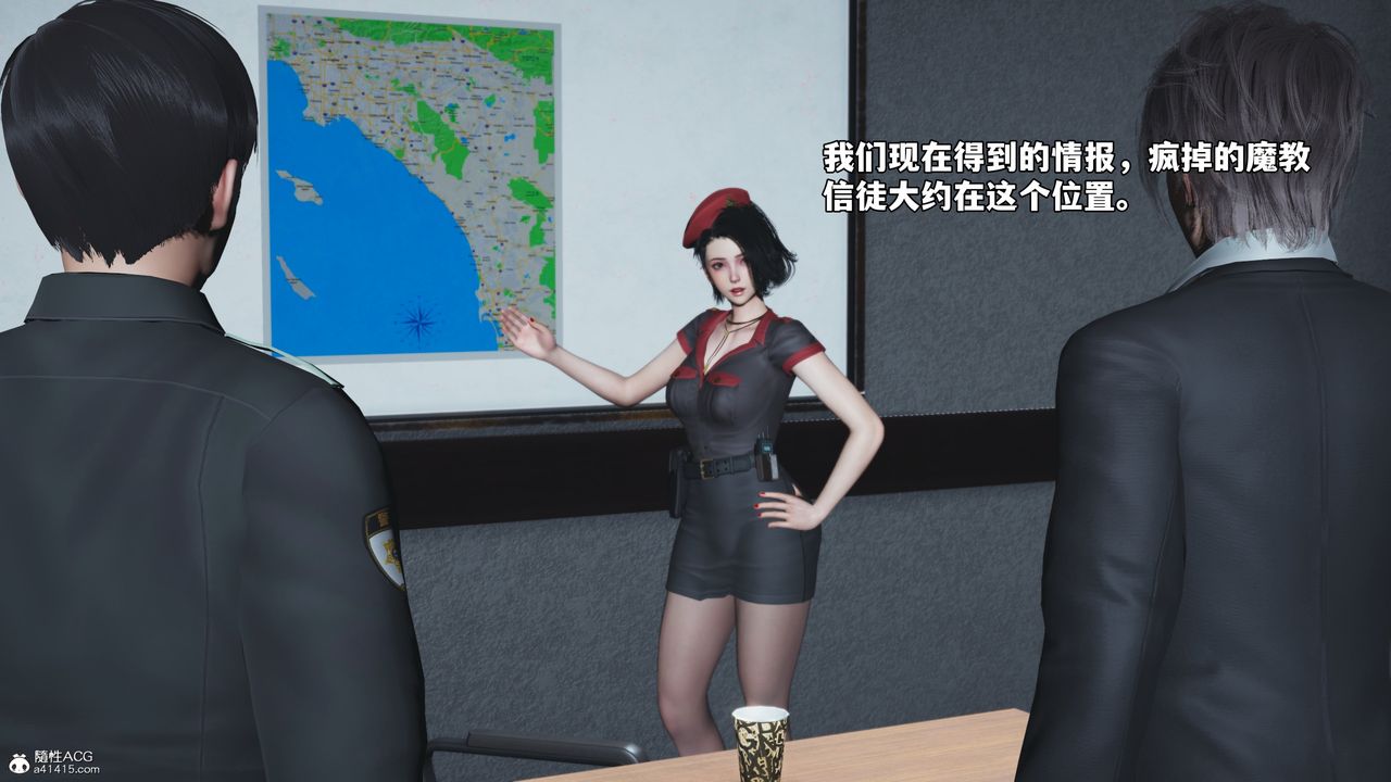 [3D]我成瞭大反派_第二季第58話