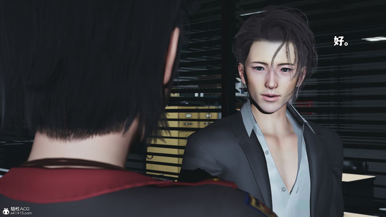 [3D]我成瞭大反派_第二季第58話