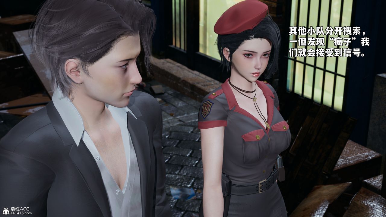 [3D]我成瞭大反派_第二季第58話