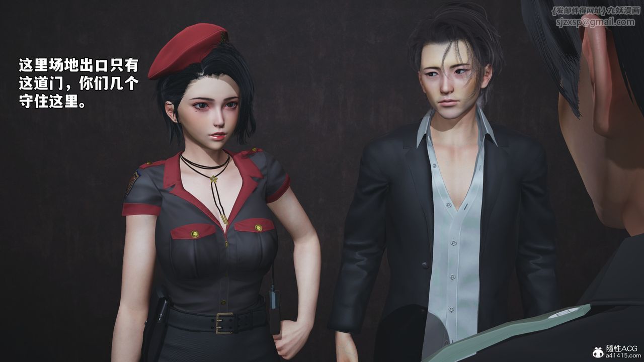 [3D]我成瞭大反派_第二季第58話