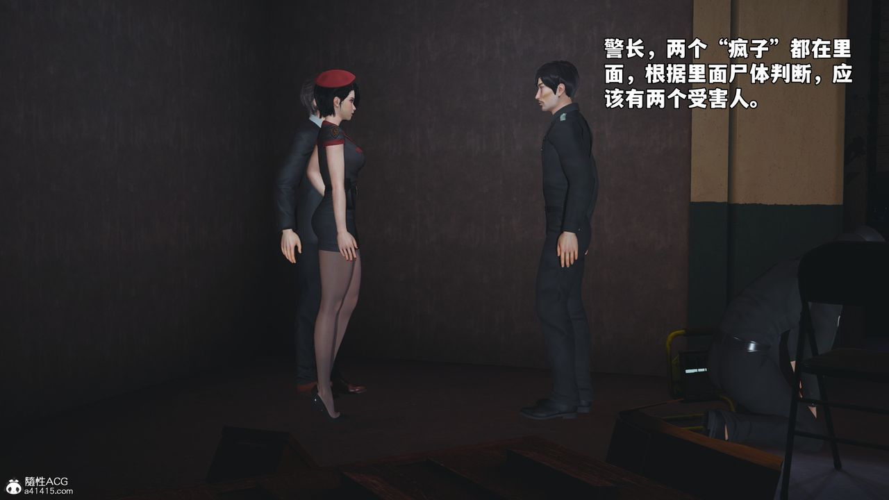 [3D]我成瞭大反派_第二季第58話