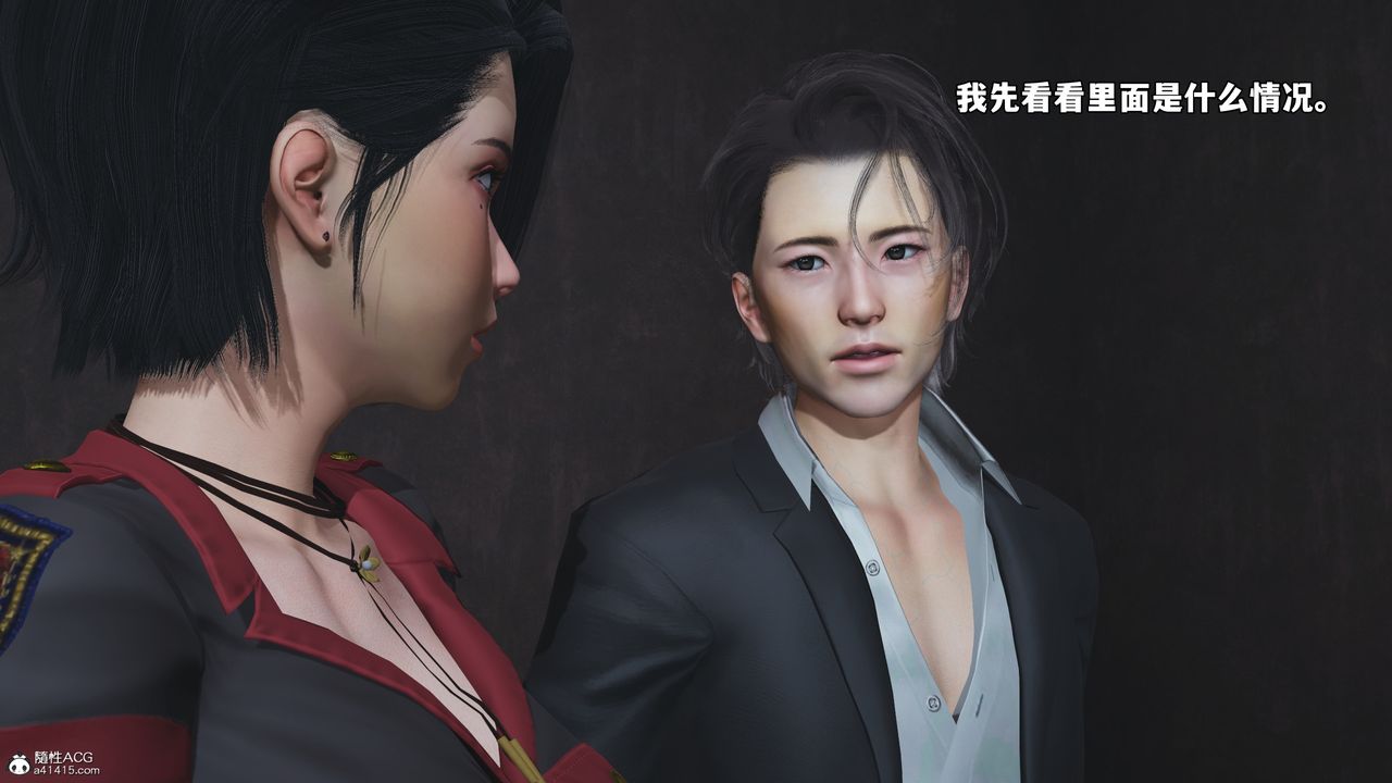 [3D]我成瞭大反派_第二季第58話