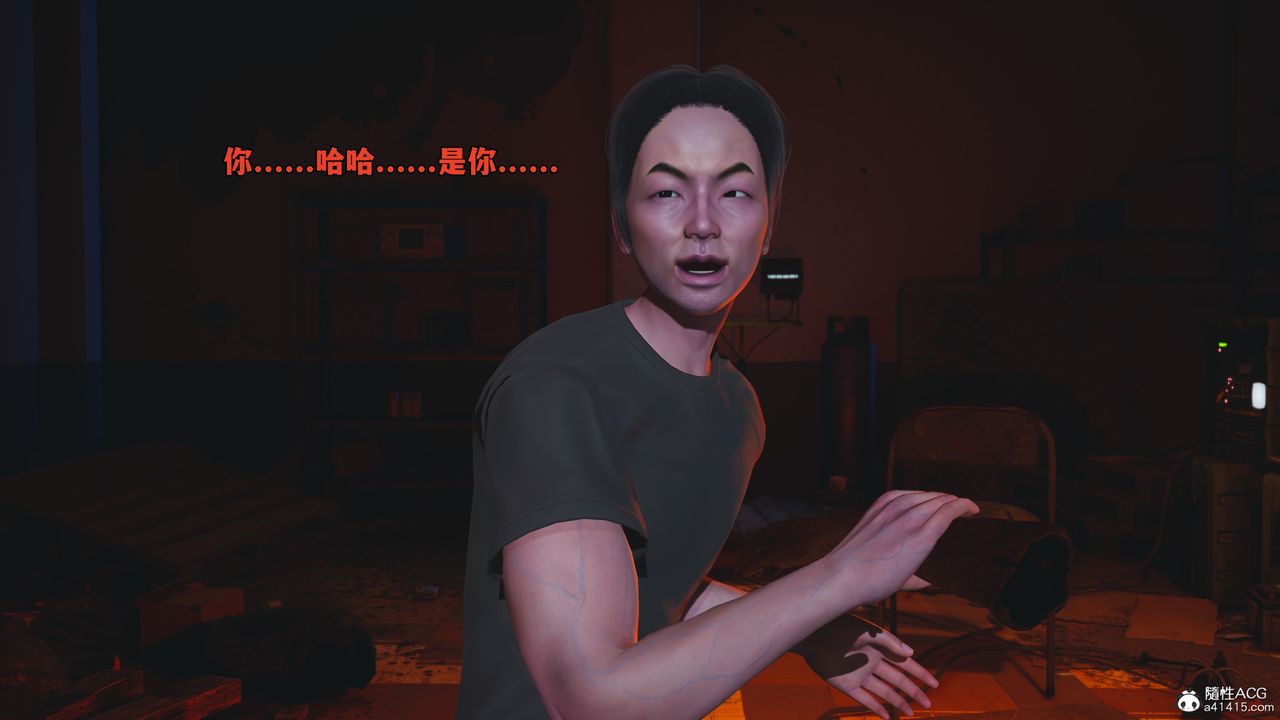 [3D]我成瞭大反派_第二季第58話