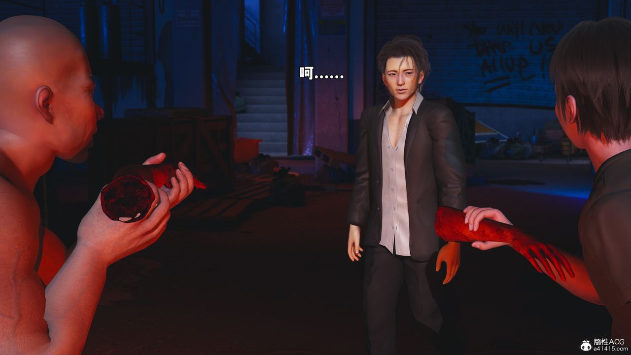 [3D]我成瞭大反派_第二季第58話