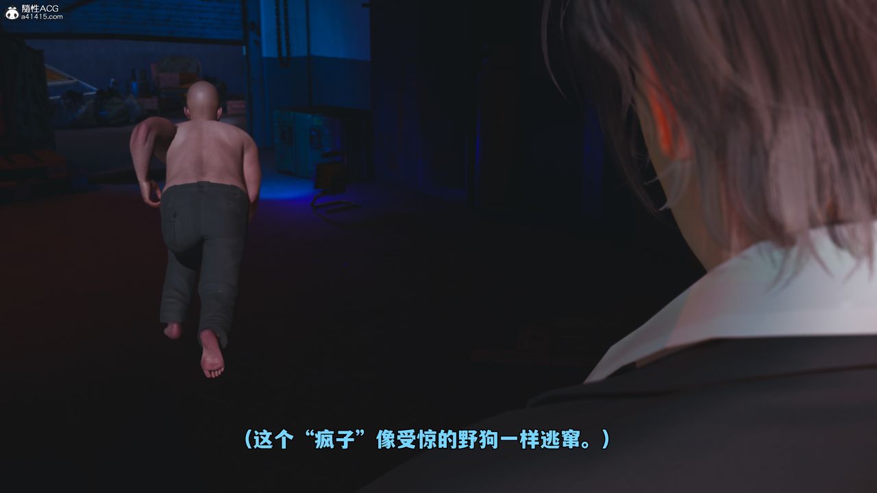 [3D]我成瞭大反派_第二季第58話