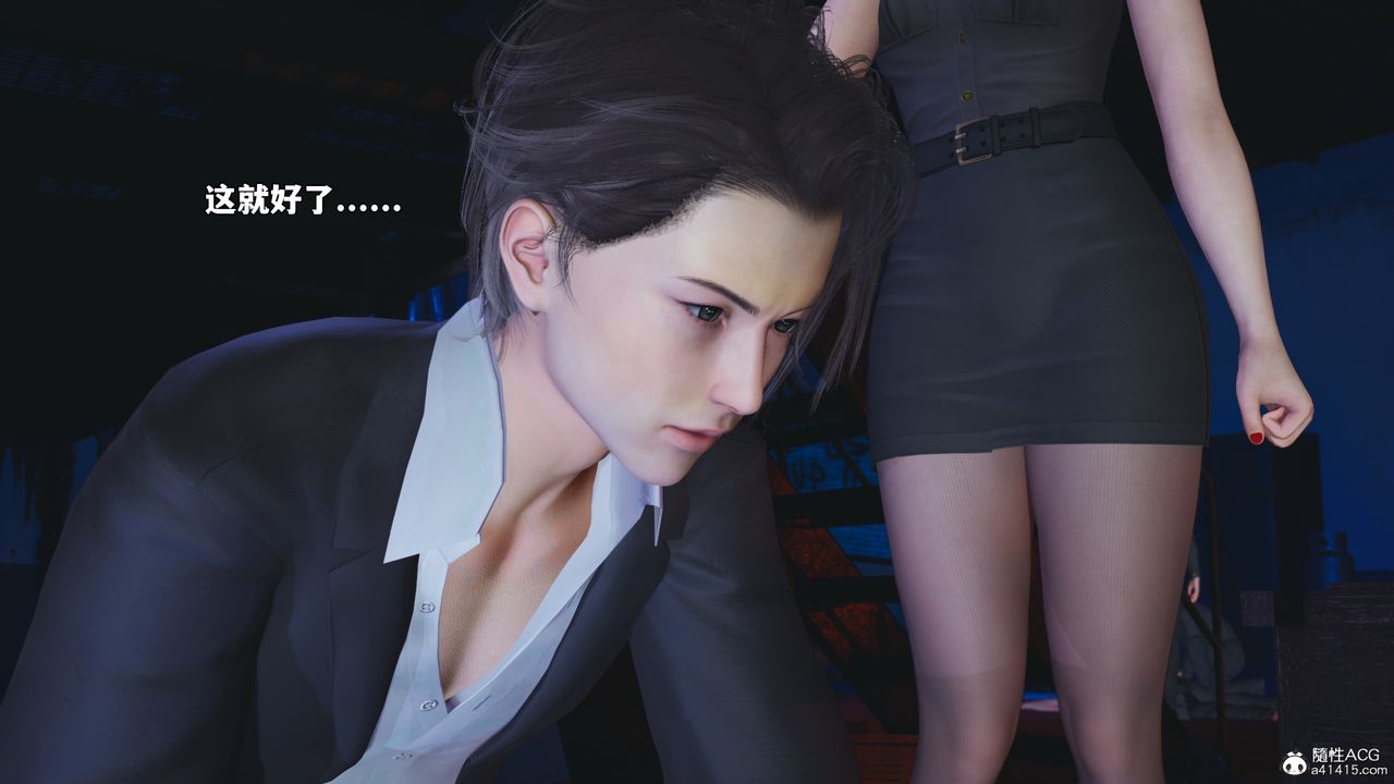 [3D]我成瞭大反派_第二季第59話