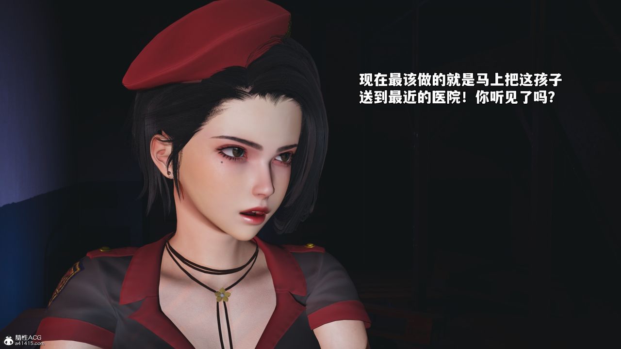 [3D]我成瞭大反派_第二季第59話