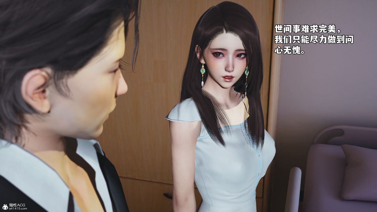 [3D]我成瞭大反派_第二季第59話