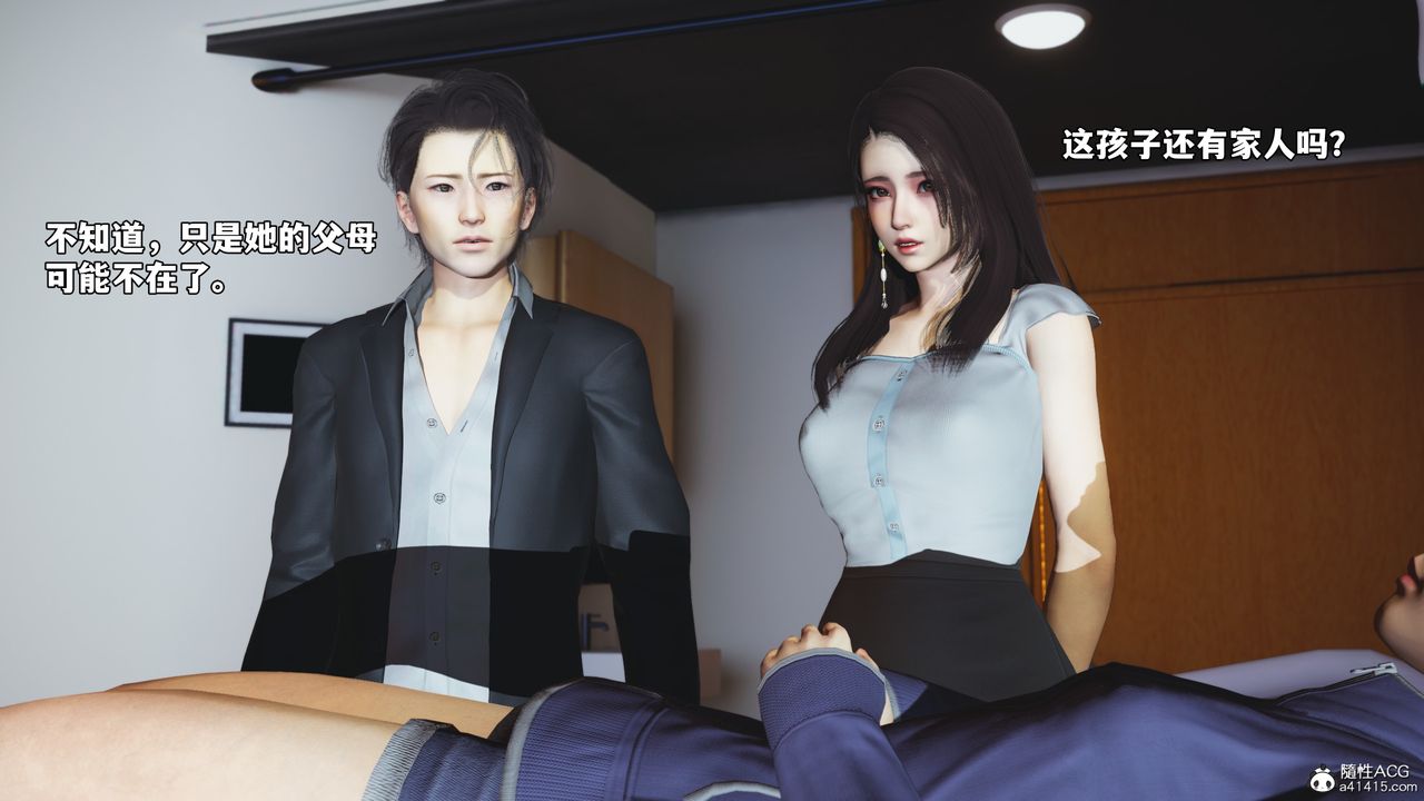 [3D]我成瞭大反派_第二季第59話