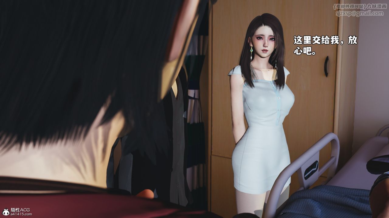 [3D]我成瞭大反派_第二季第59話