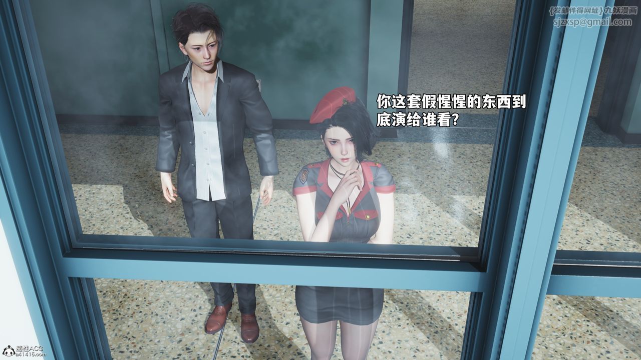 [3D]我成瞭大反派_第二季第59話