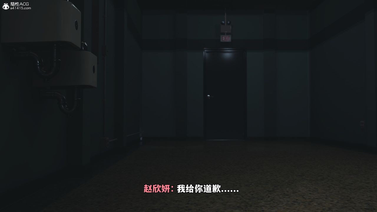 [3D]我成瞭大反派_第二季第59話