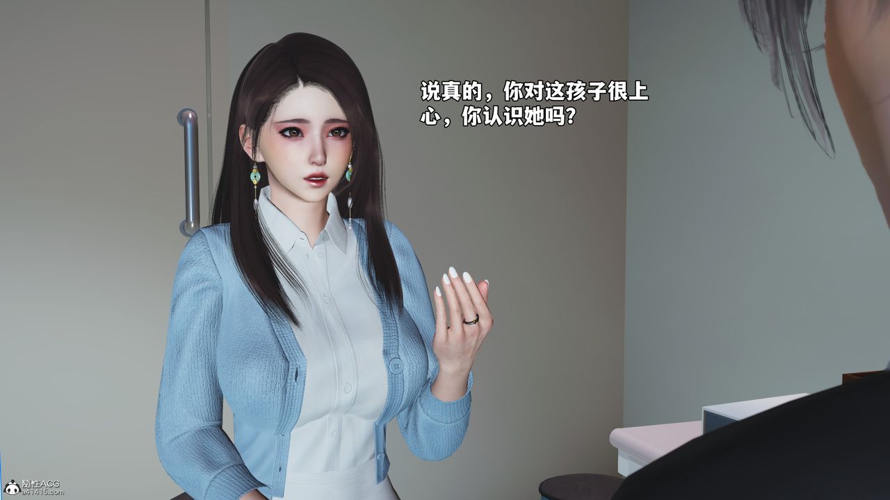 [3D]我成瞭大反派_第二季第59話