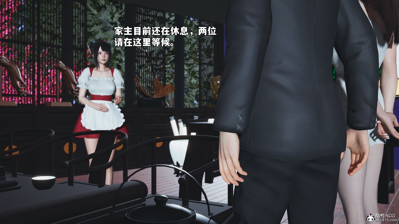 [3D]我成瞭大反派_第二季第60話