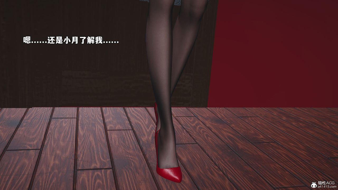 [3D]我成瞭大反派_第二季第60話