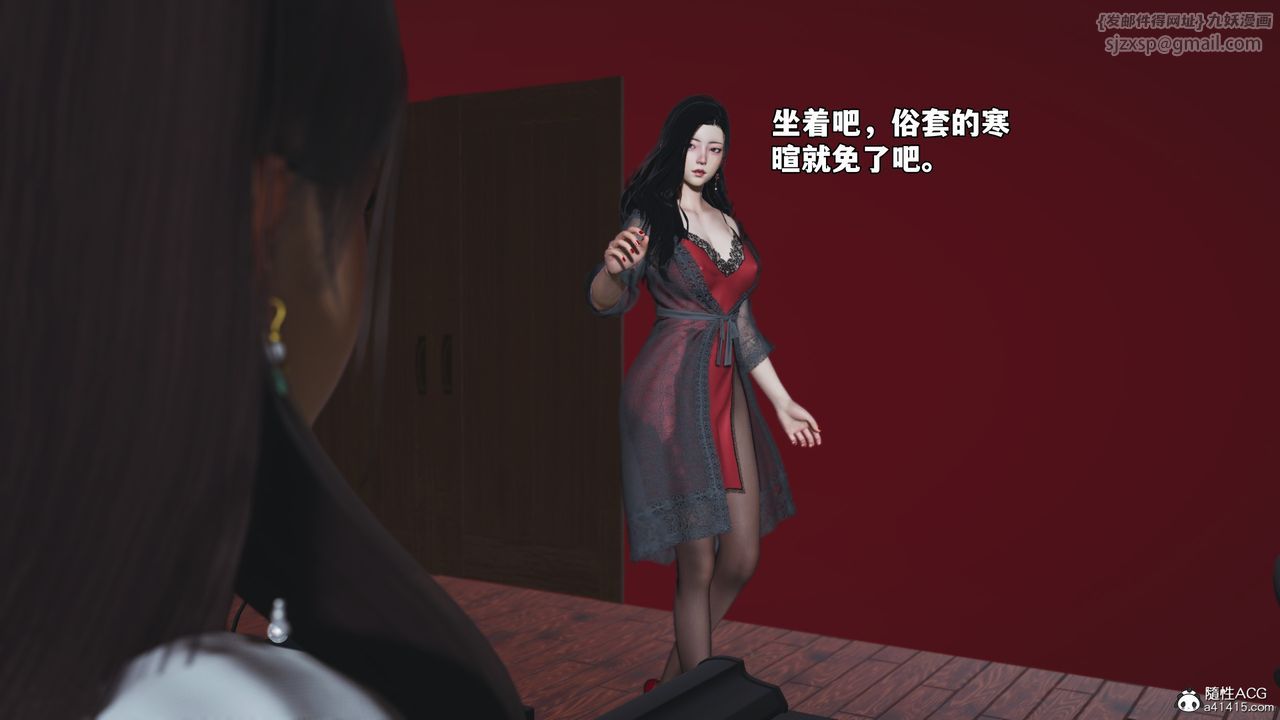 [3D]我成瞭大反派_第二季第60話