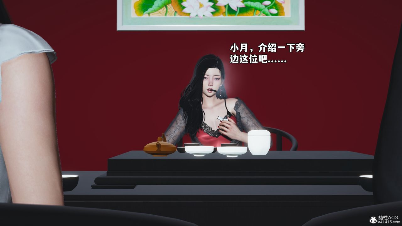 [3D]我成瞭大反派_第二季第60話