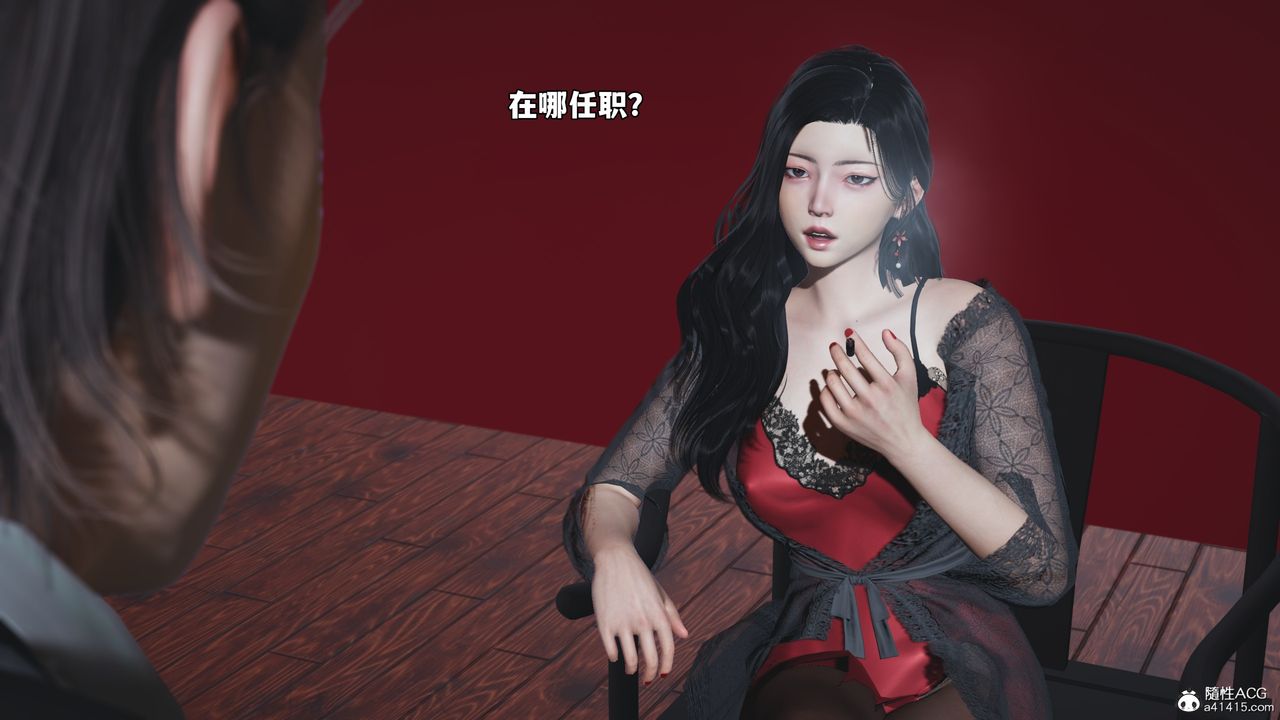 [3D]我成瞭大反派_第二季第60話