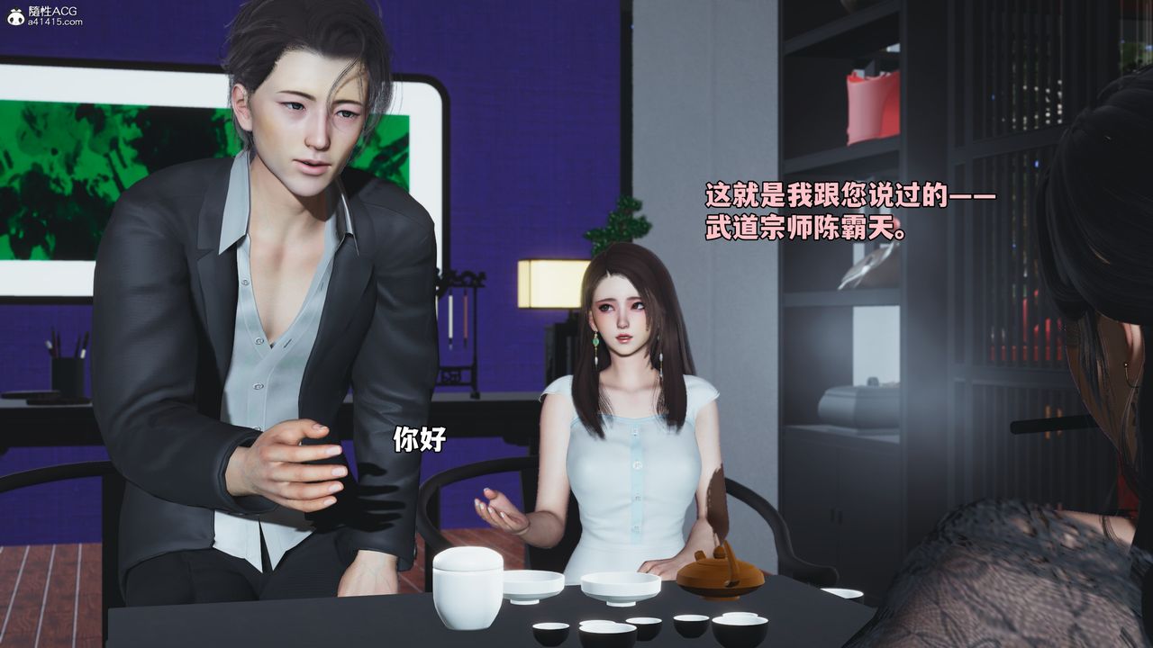 [3D]我成瞭大反派_第二季第60話