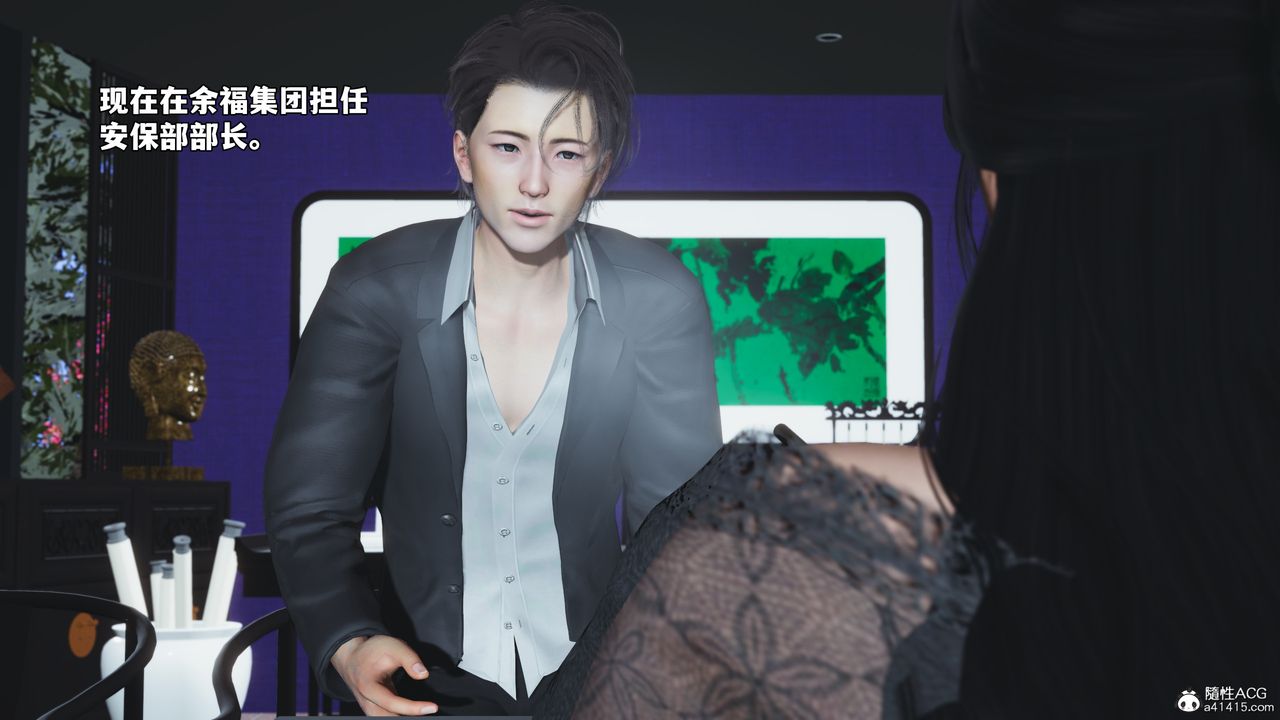 [3D]我成瞭大反派_第二季第60話