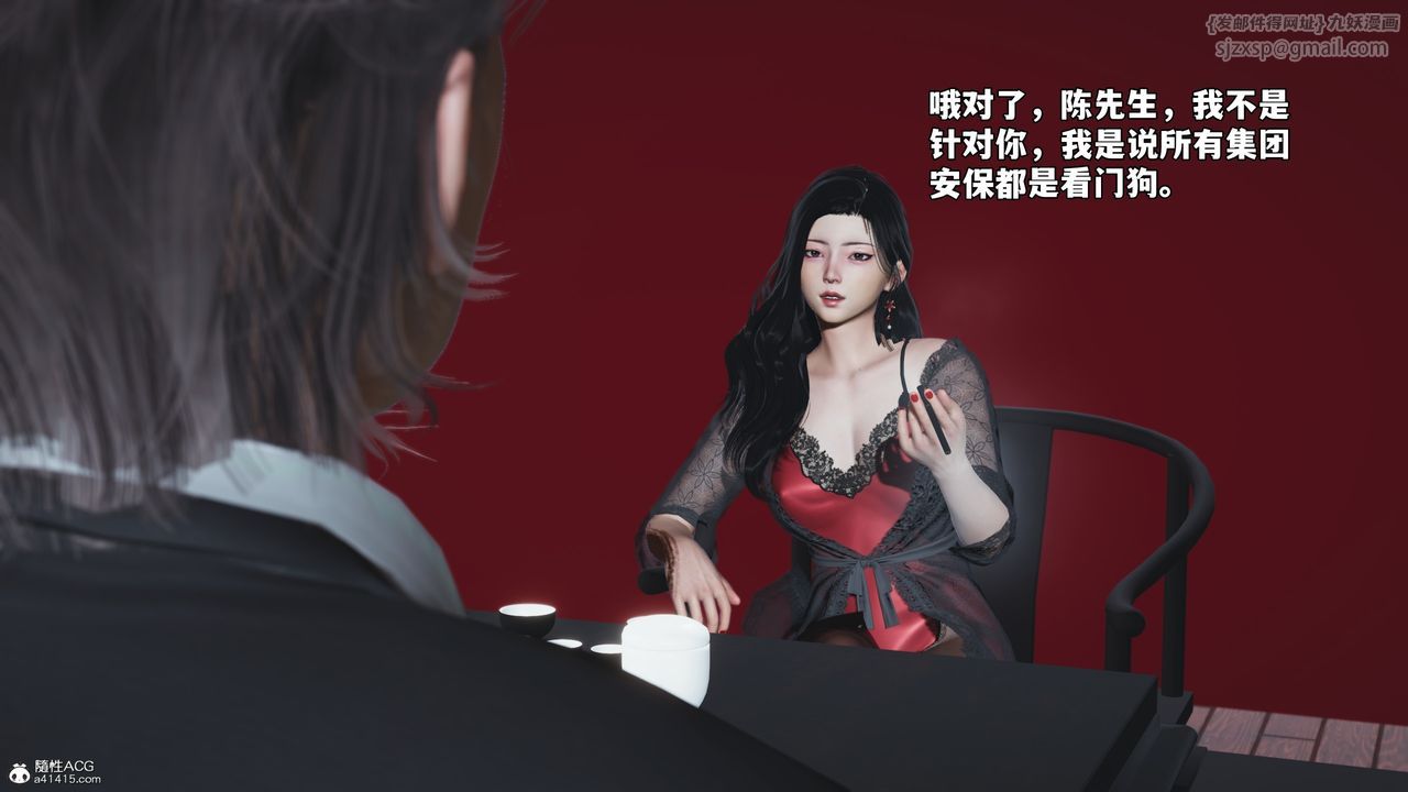 [3D]我成瞭大反派_第二季第60話