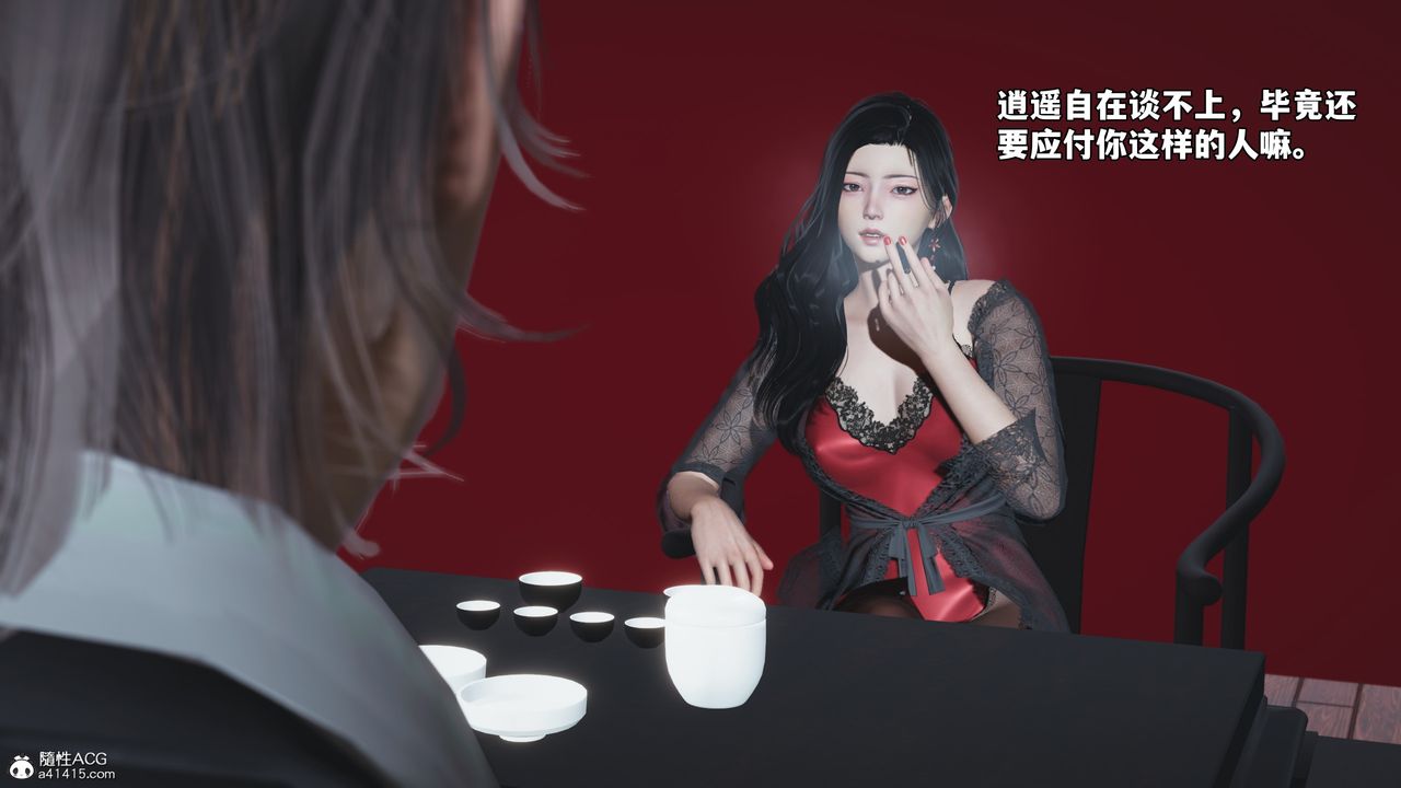 [3D]我成瞭大反派_第二季第60話