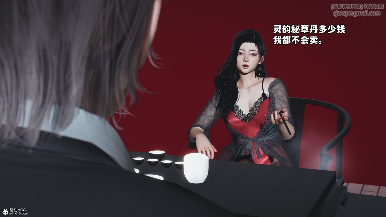 [3D]我成瞭大反派_第二季第60話