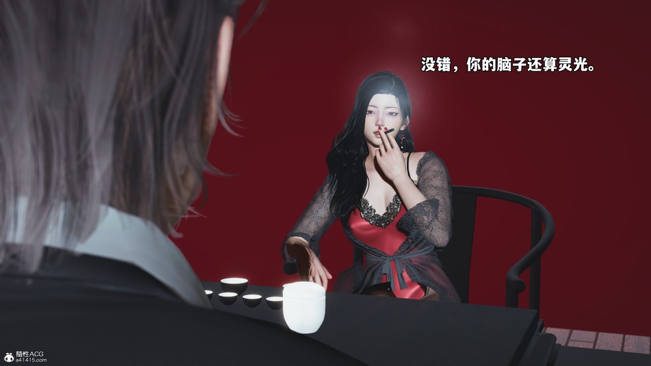 [3D]我成瞭大反派_第二季第60話