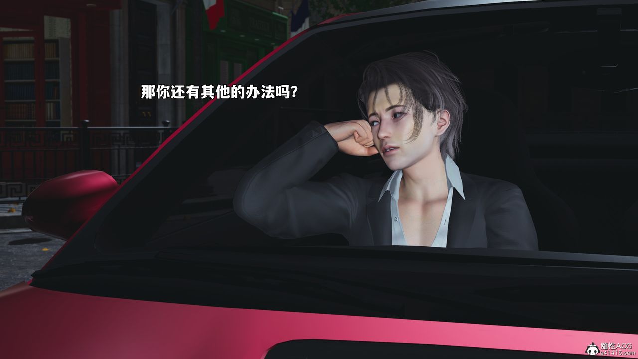 [3D]我成瞭大反派_第二季第60話