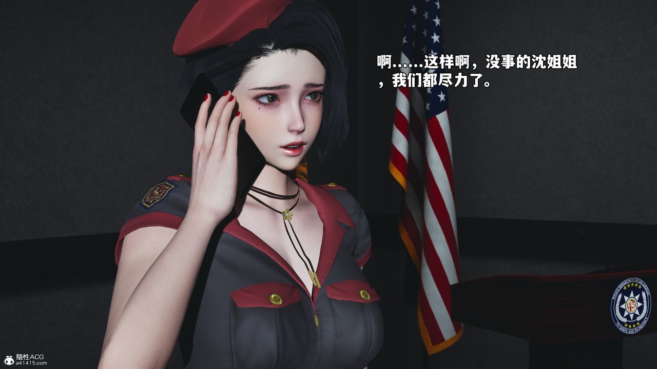 [3D]我成瞭大反派_第二季第60話