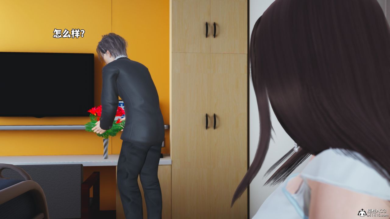 [3D]我成瞭大反派_第二季第60話