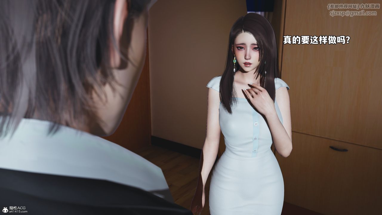 [3D]我成瞭大反派_第二季第61話