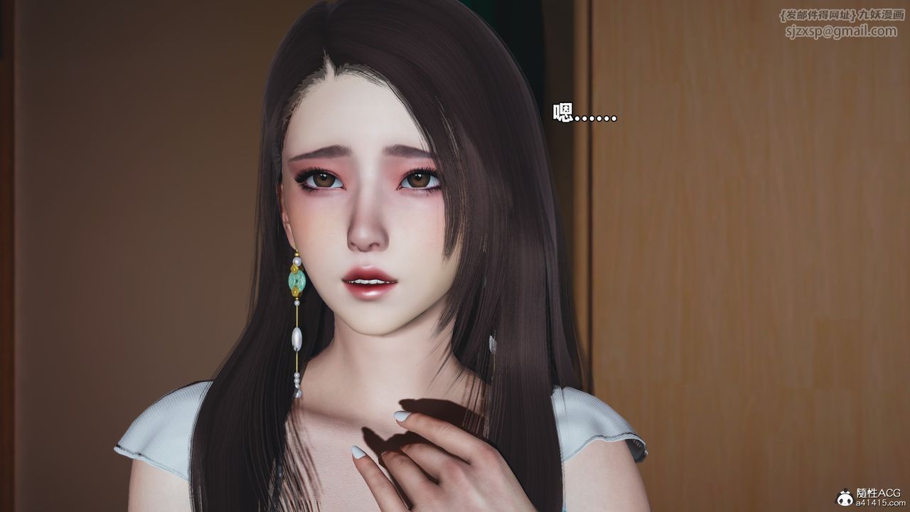 [3D]我成瞭大反派_第二季第61話