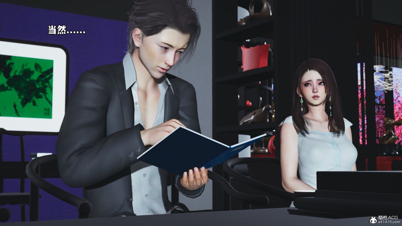 [3D]我成瞭大反派_第二季第61話