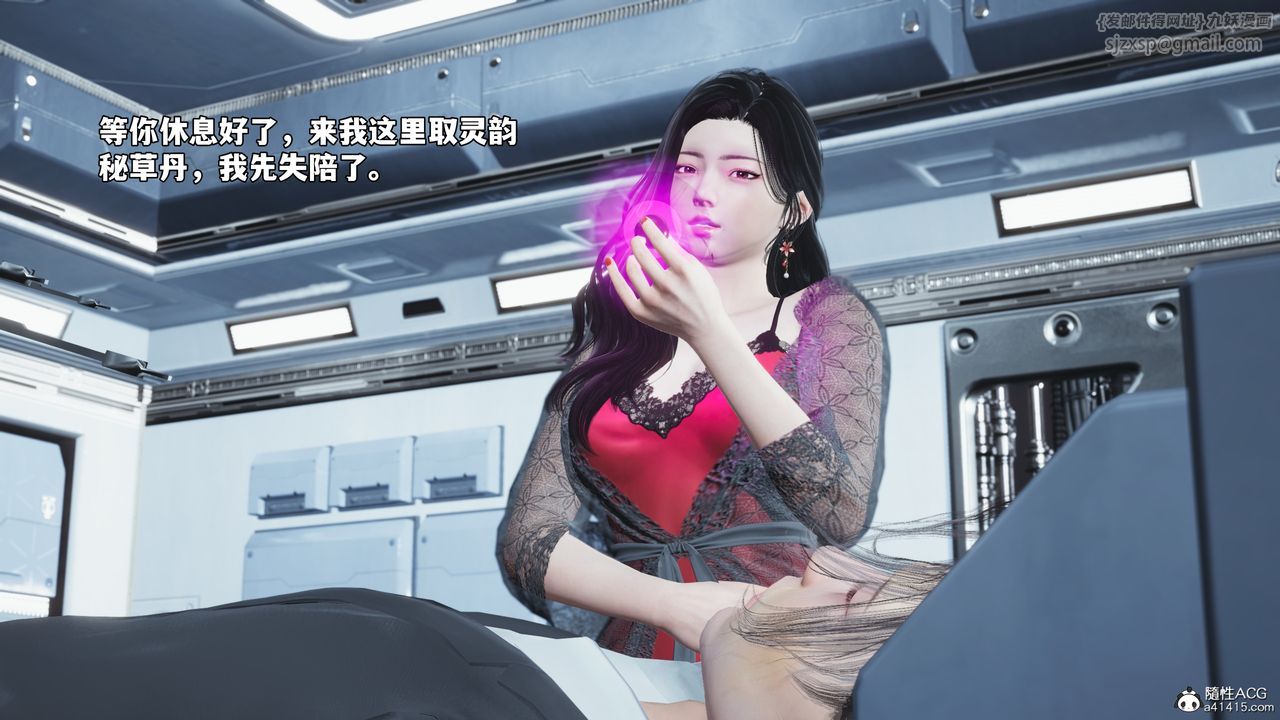 [3D]我成瞭大反派_第二季第61話