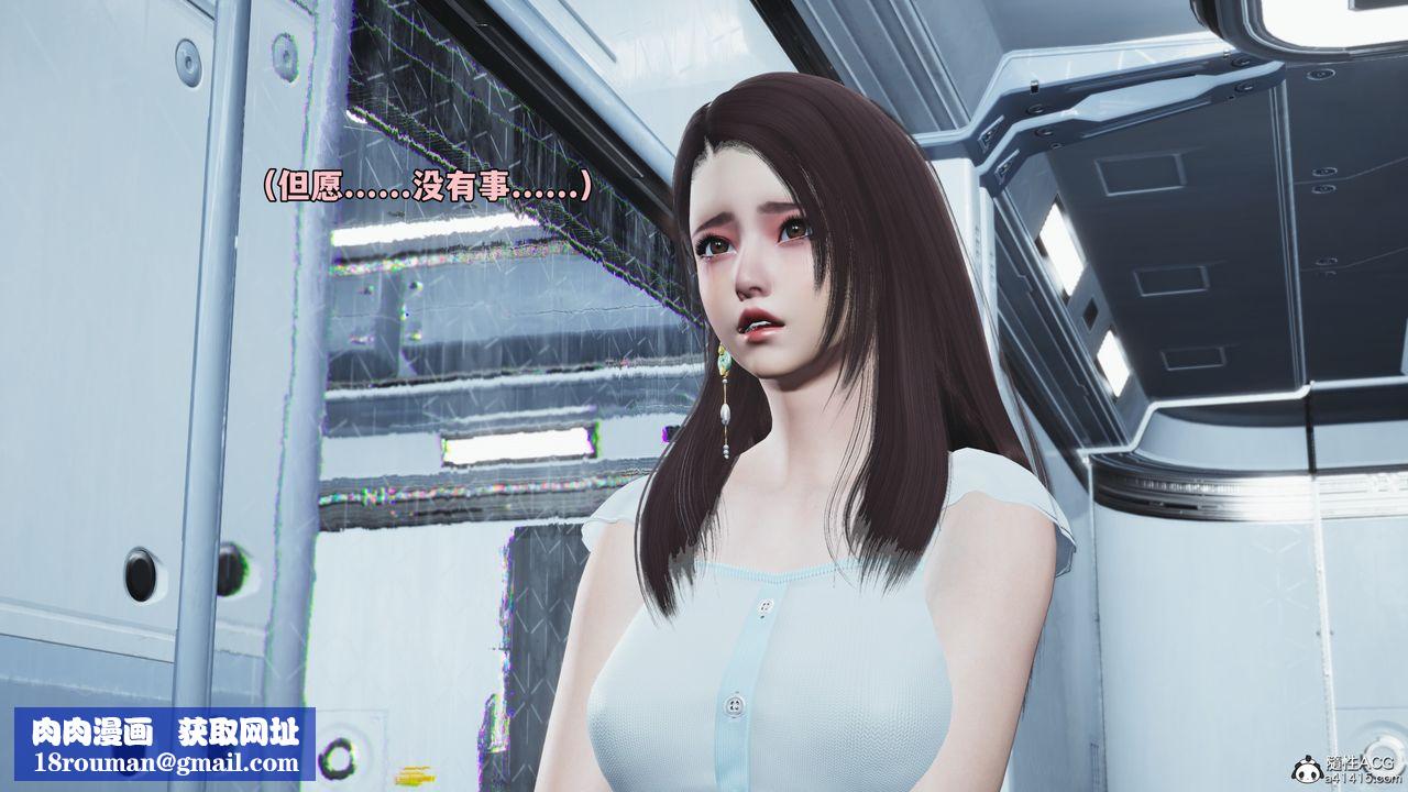 [3D]我成瞭大反派_第二季第61話