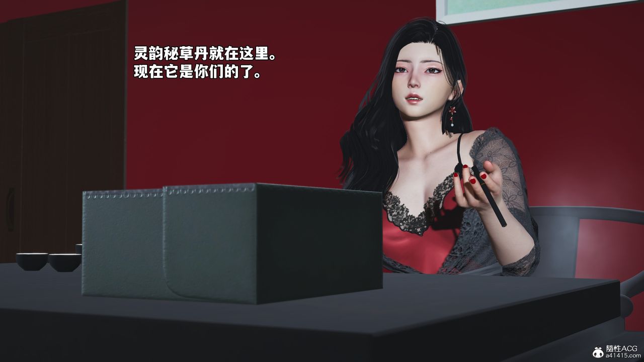 [3D]我成瞭大反派_第二季第61話