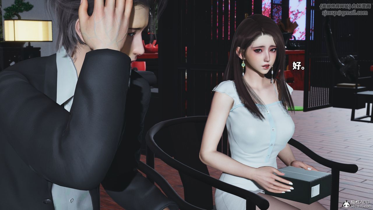 [3D]我成瞭大反派_第二季第61話