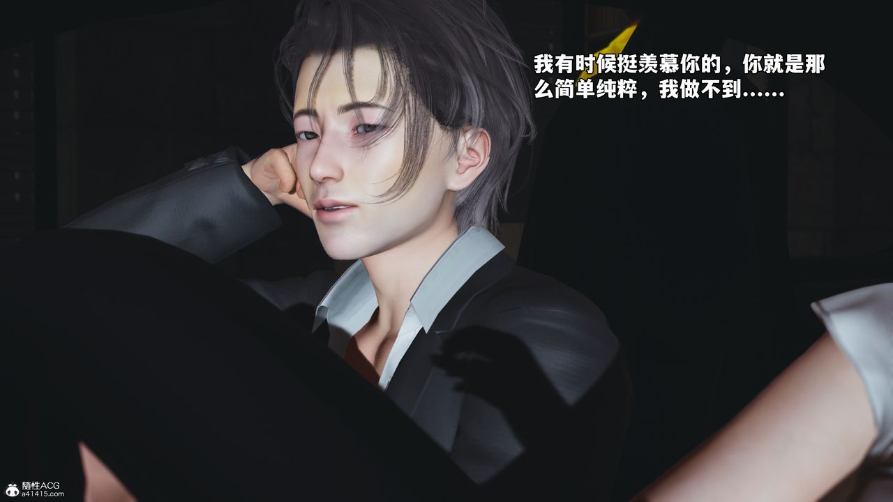 [3D]我成瞭大反派_第二季第61話