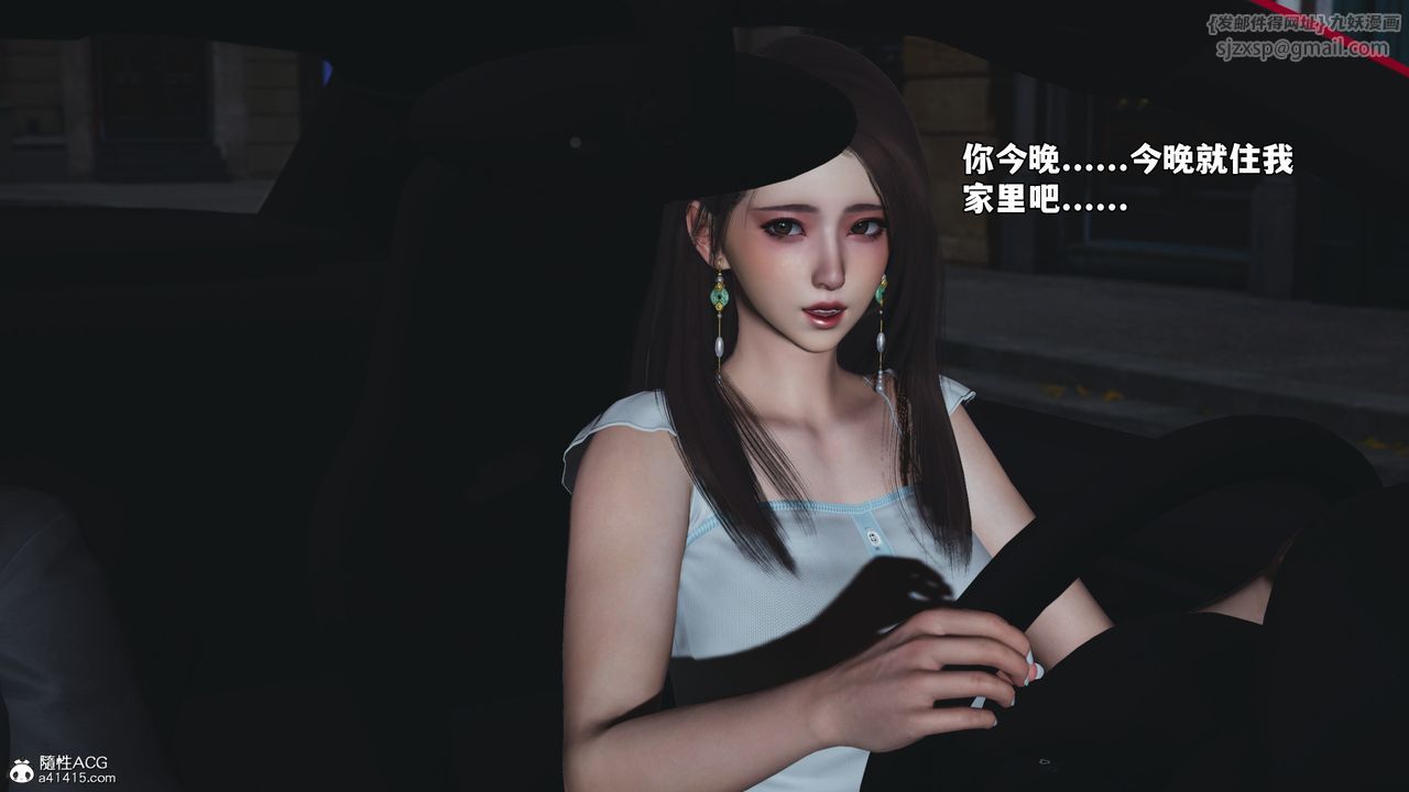 [3D]我成瞭大反派_第二季第61話