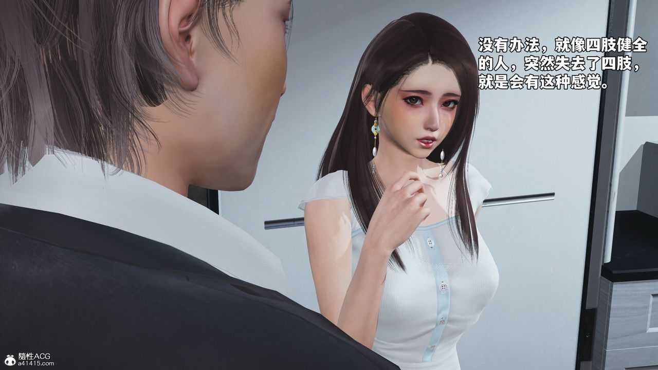 [3D]我成瞭大反派_第二季第62話