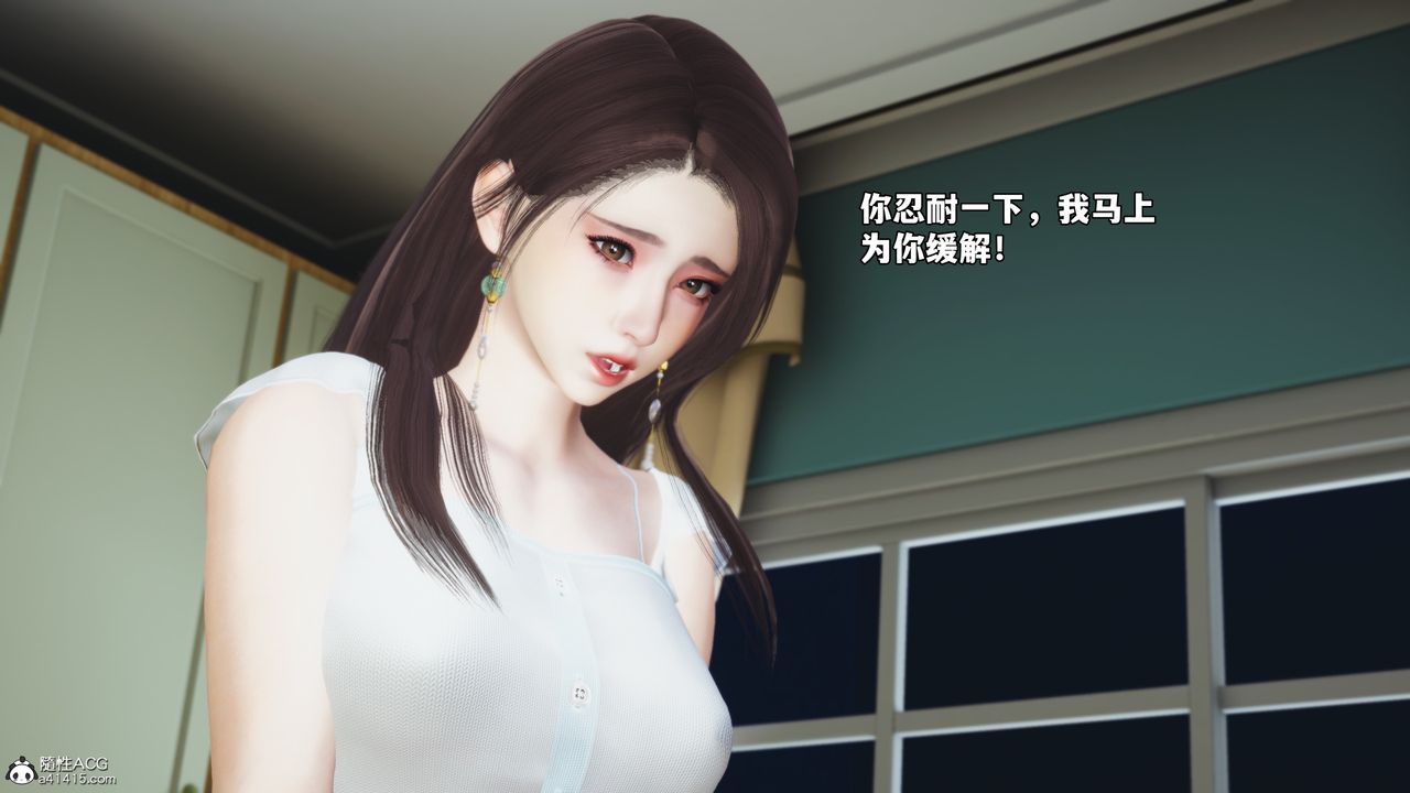 [3D]我成瞭大反派_第二季第62話