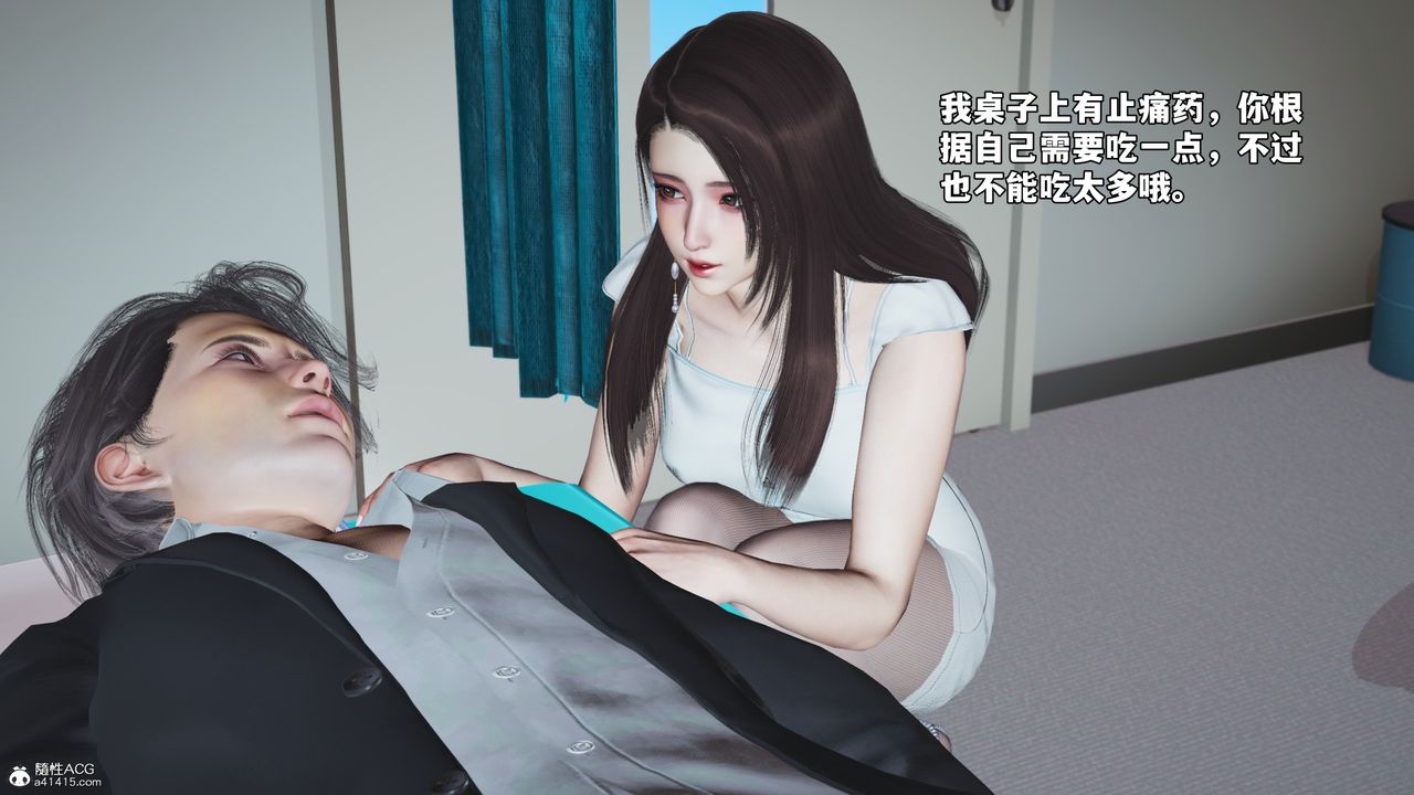 [3D]我成瞭大反派_第二季第62話