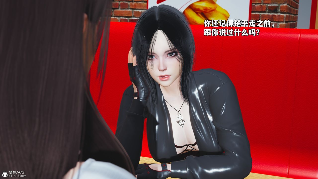 [3D]我成瞭大反派_第二季第62話