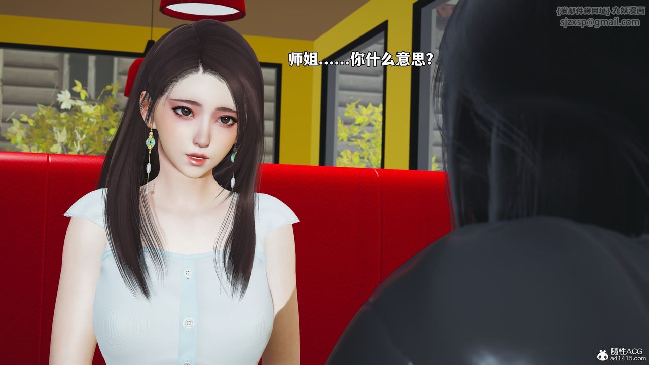 [3D]我成瞭大反派_第二季第62話