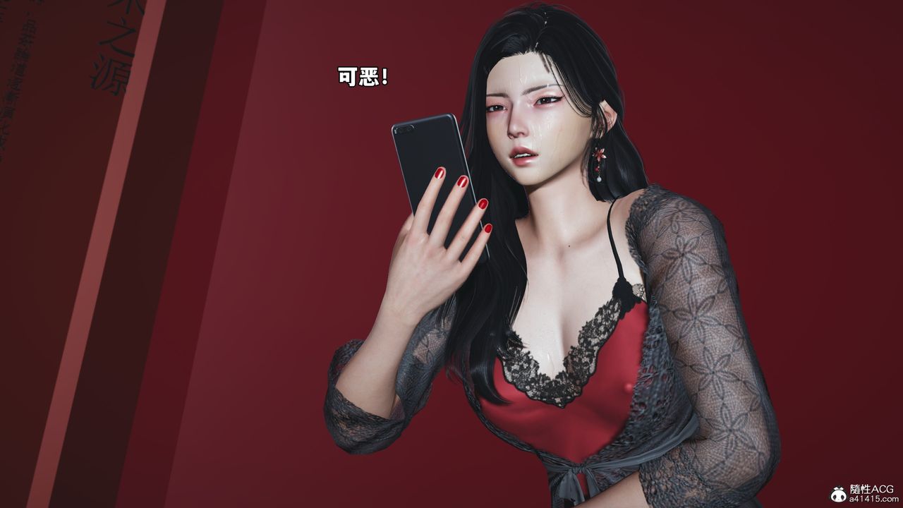 [3D]我成瞭大反派_第二季第62話