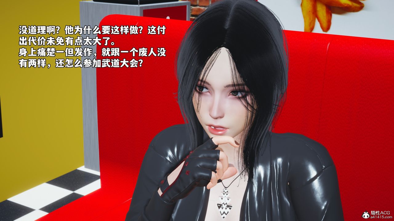 [3D]我成瞭大反派_第二季第62話